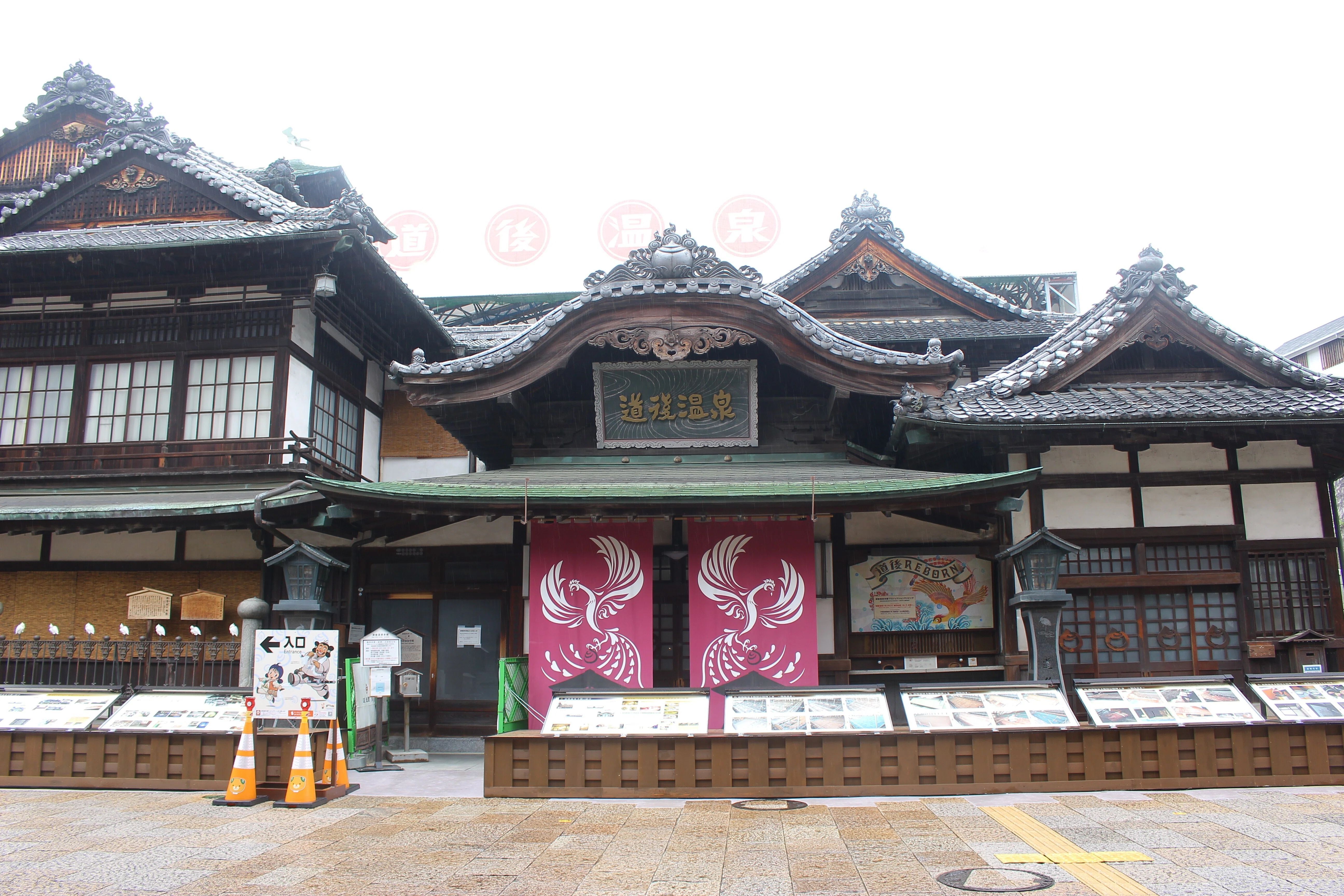 夏目漱石と正岡子規が通った松山の温泉とは？｜たびてく@一人旅ガチ勢