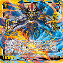 2022年4月〜2023年3月まで】ゼクス最強デッキランキング！｜かみーや