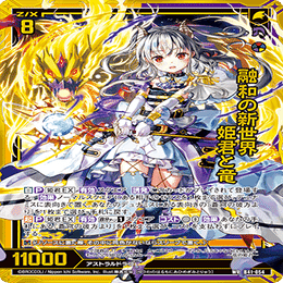 2022年4月〜2023年3月まで】ゼクス最強デッキランキング！｜かみーや