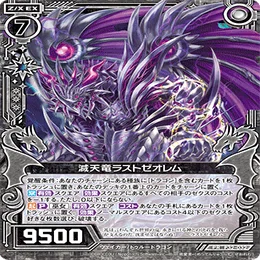 2022年4月〜2023年3月まで】ゼクス最強デッキランキング！｜かみーや