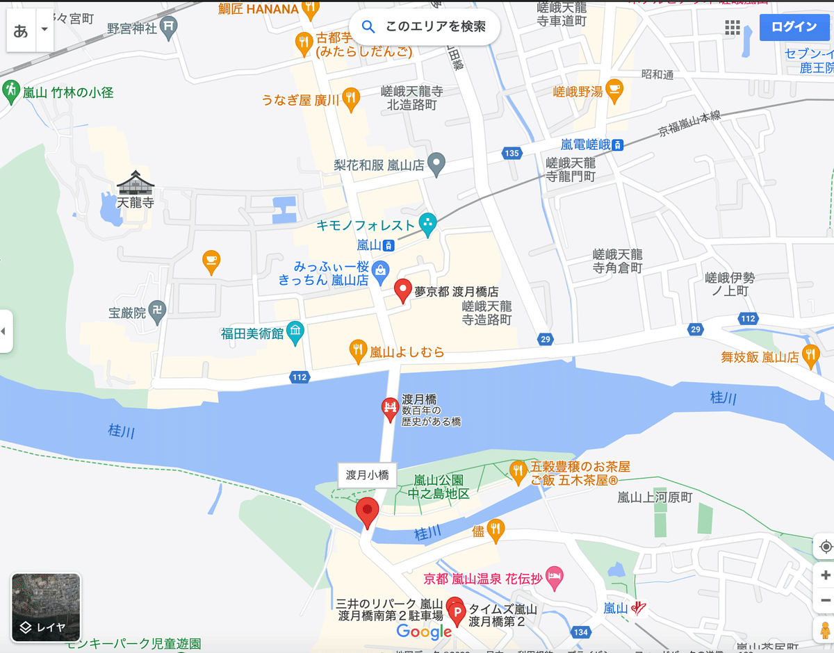 山城 あらし山渡月橋」−華やかな桜と寂しくなる紅葉−『大日本