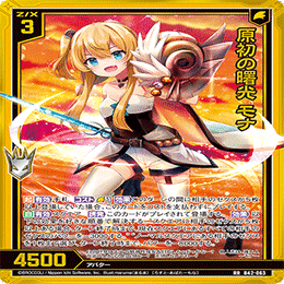 2022年4月〜2023年3月まで】ゼクス最強デッキランキング！｜かみーや