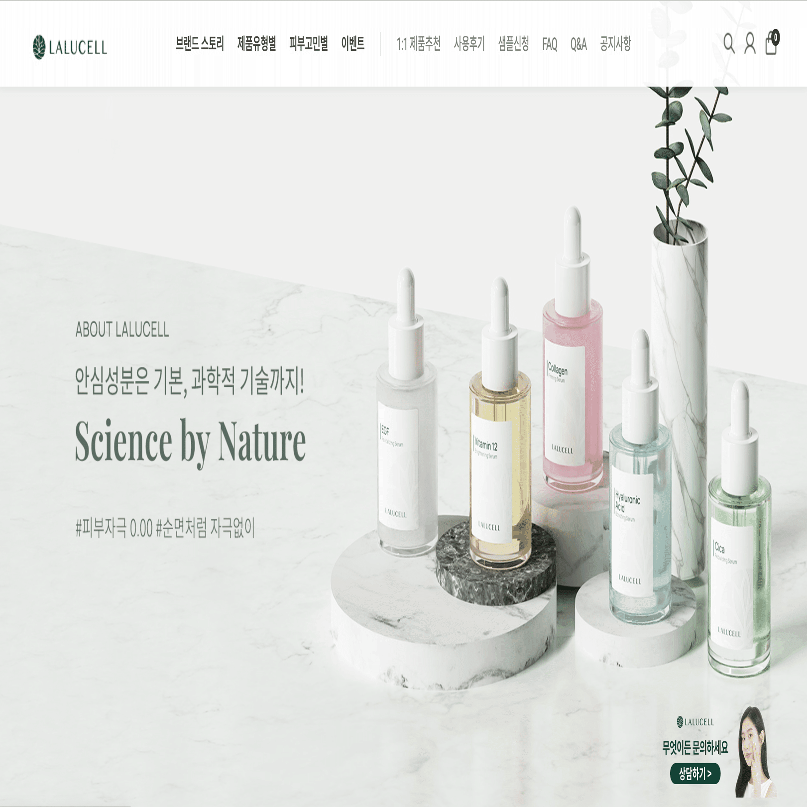 韓国でマタニティコスメ市場を強力なR&Dで切り開く新ブランド