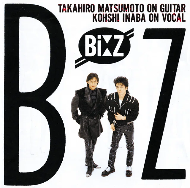 B'z Bro.の大学生がB'zのオリジナルアルバムをレビューする[#1 B'z]｜Tom