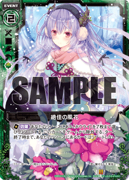 2022年4月〜2023年3月まで】ゼクス最強デッキランキング！｜かみーや