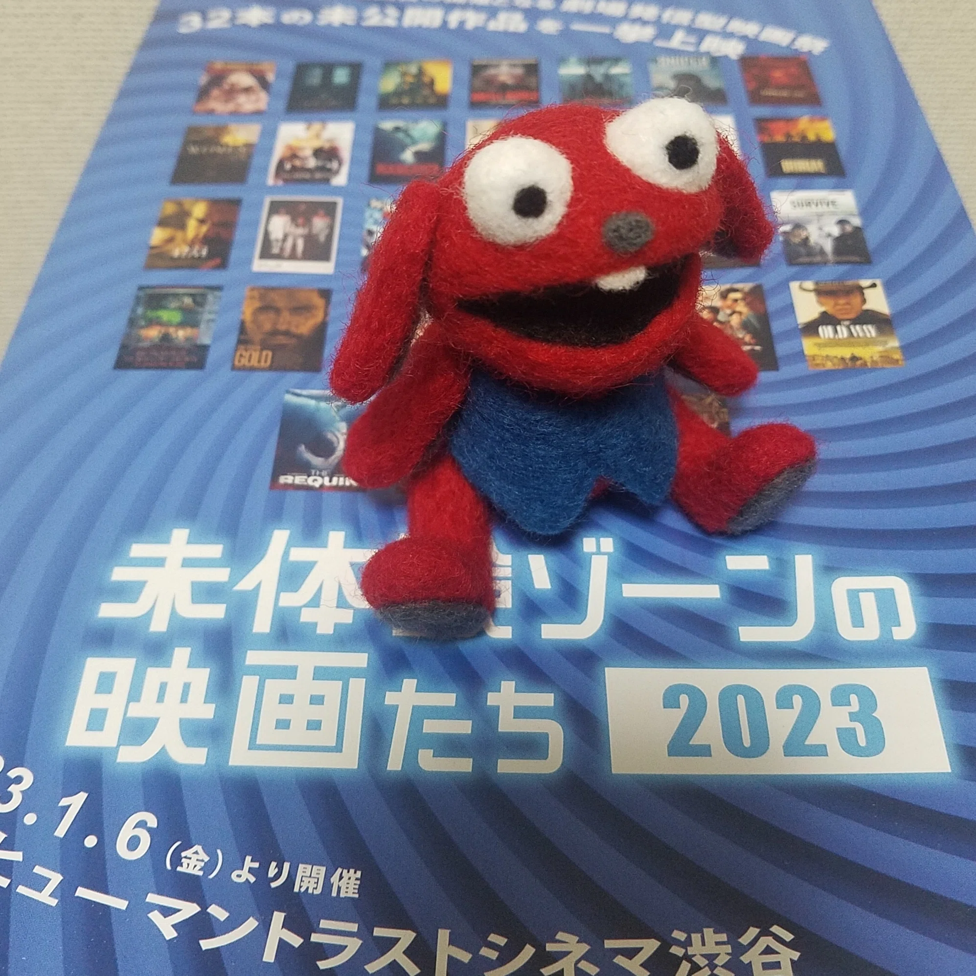 ぬいぐるみに魂が宿り、その無邪気な友情が……血の雨を降らす！映画 