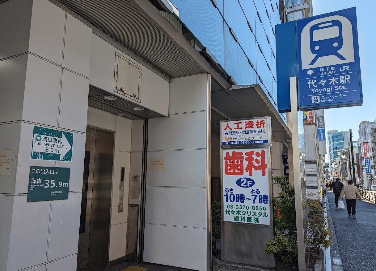 深夜室内右往左往」2023年2月21日の日記｜品田遊（ダ・ヴィンチ・恐山）