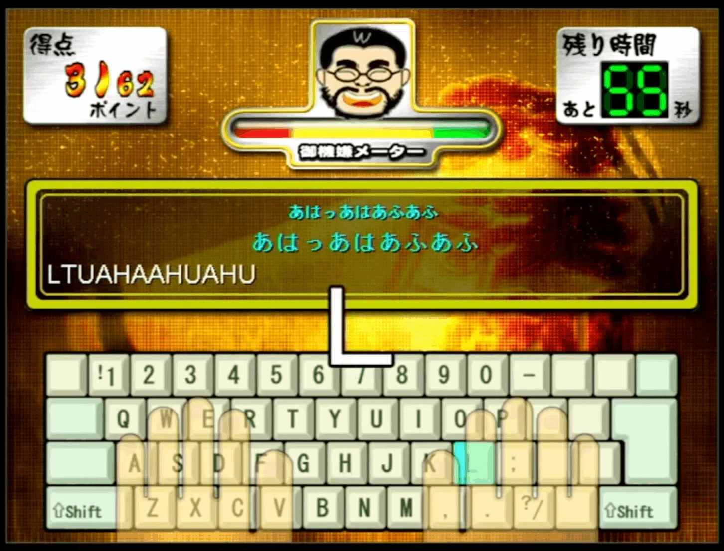 魔神を倒せ 【 水曜どうでしょう 対決列島 タイピングゲーム 】(PC