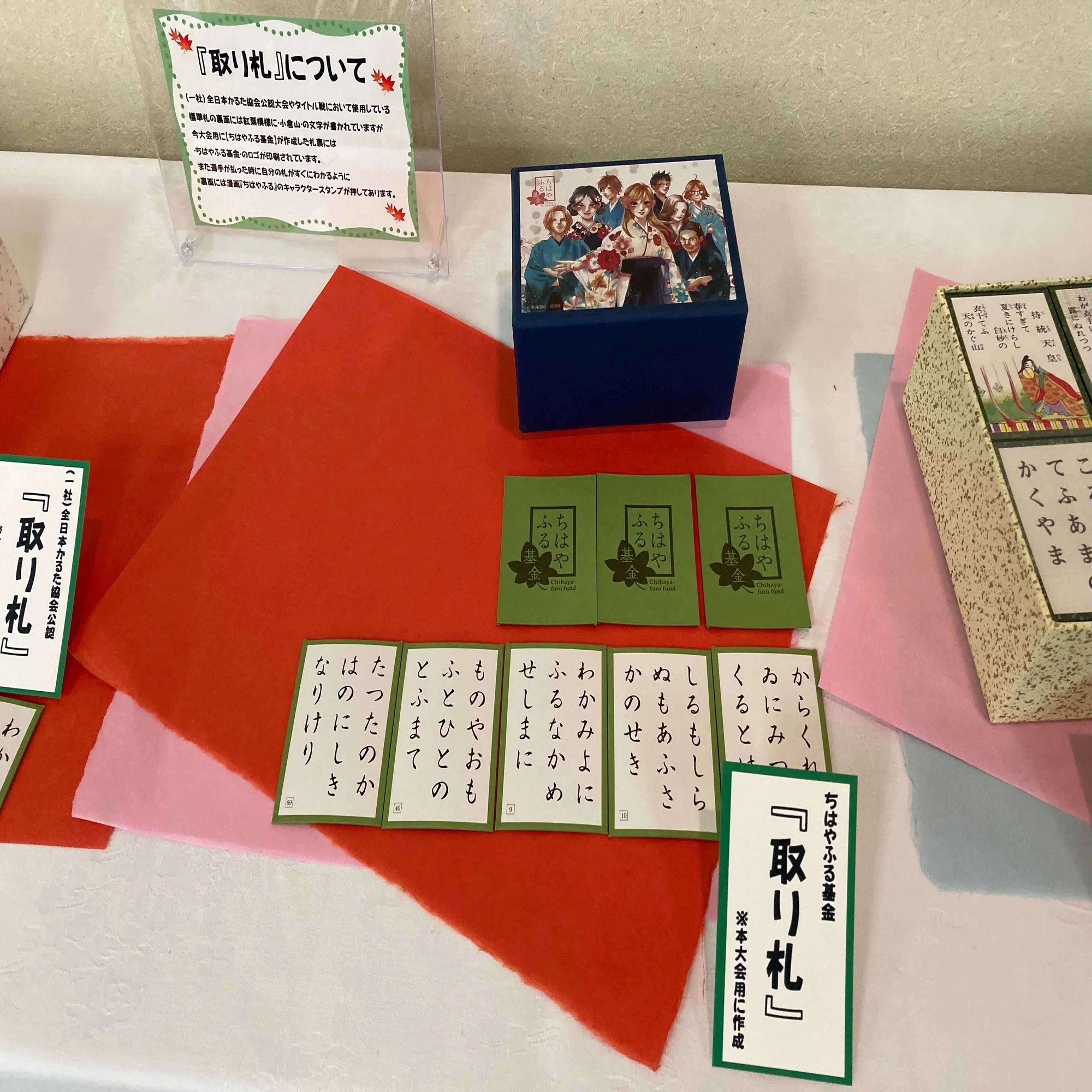 大石天狗堂 百人一首 小倉山 全体的に状態が悪い （詳細）】処分 小倉 