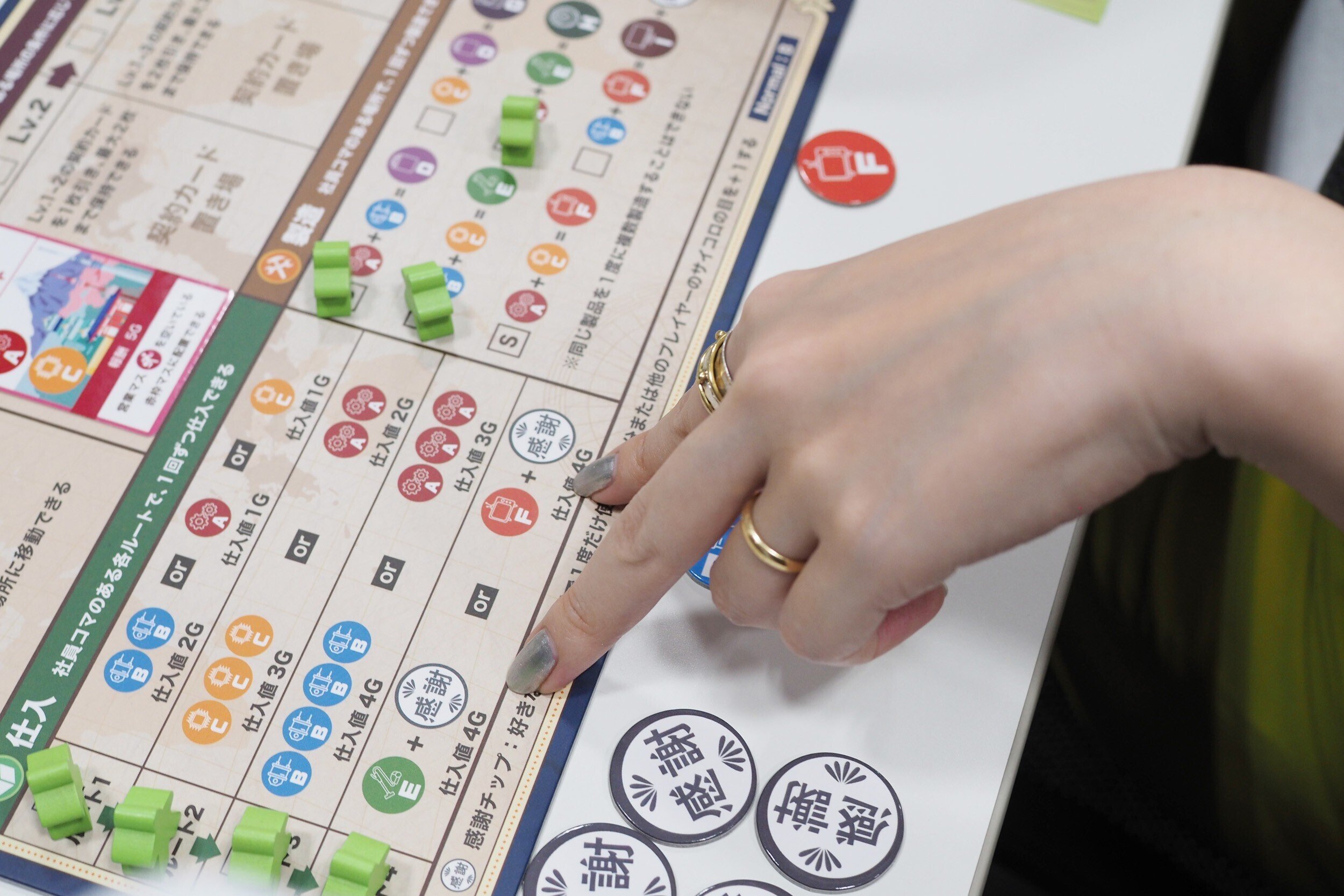 KK83様用】松下幸之助 理念経営実践ゲーム - 本 KK83様用】松下幸之助 理念経営実践ゲーム - 本