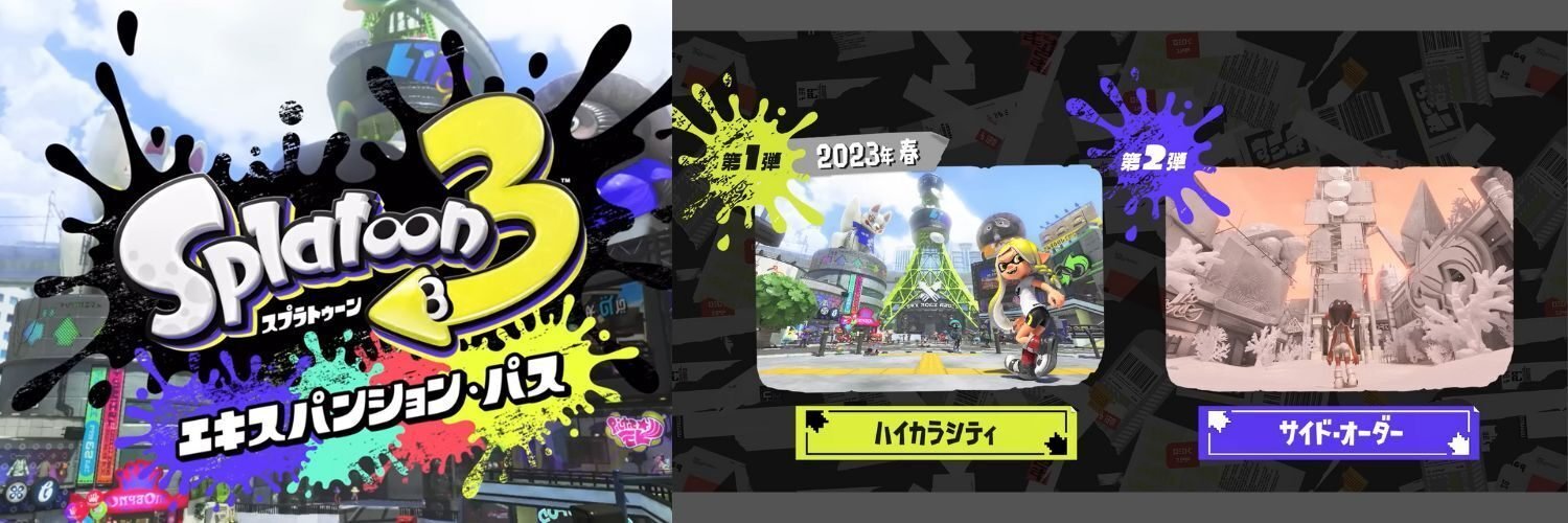 スプラトゥーン3 ポケモンソード - テレビゲーム