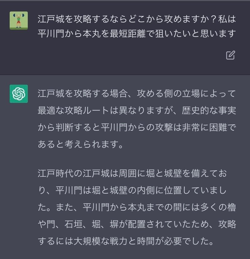 千代田区】明治政府はなぜ江戸城本丸を早々に作業所にしたのか 千代田区】明治政府はなぜ江戸城本丸を早々に作業所にしたのか