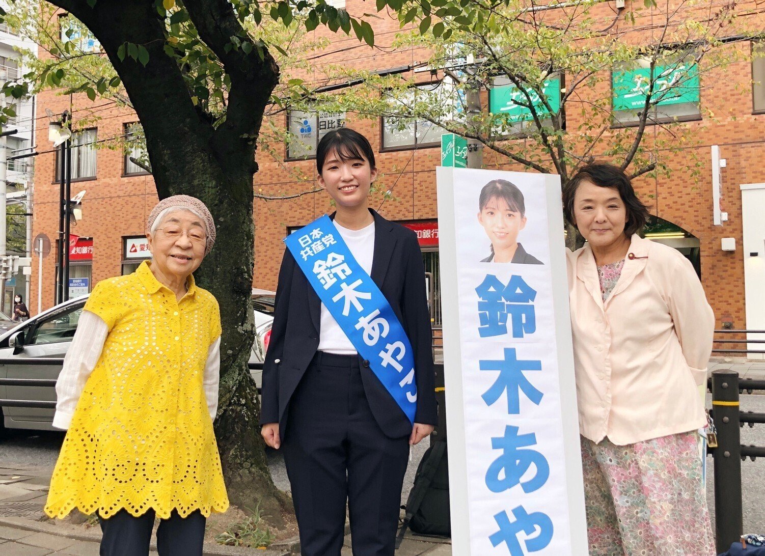 どんな年代、性別、境遇の人でも生きやすい社会に」 【名古屋市（名東