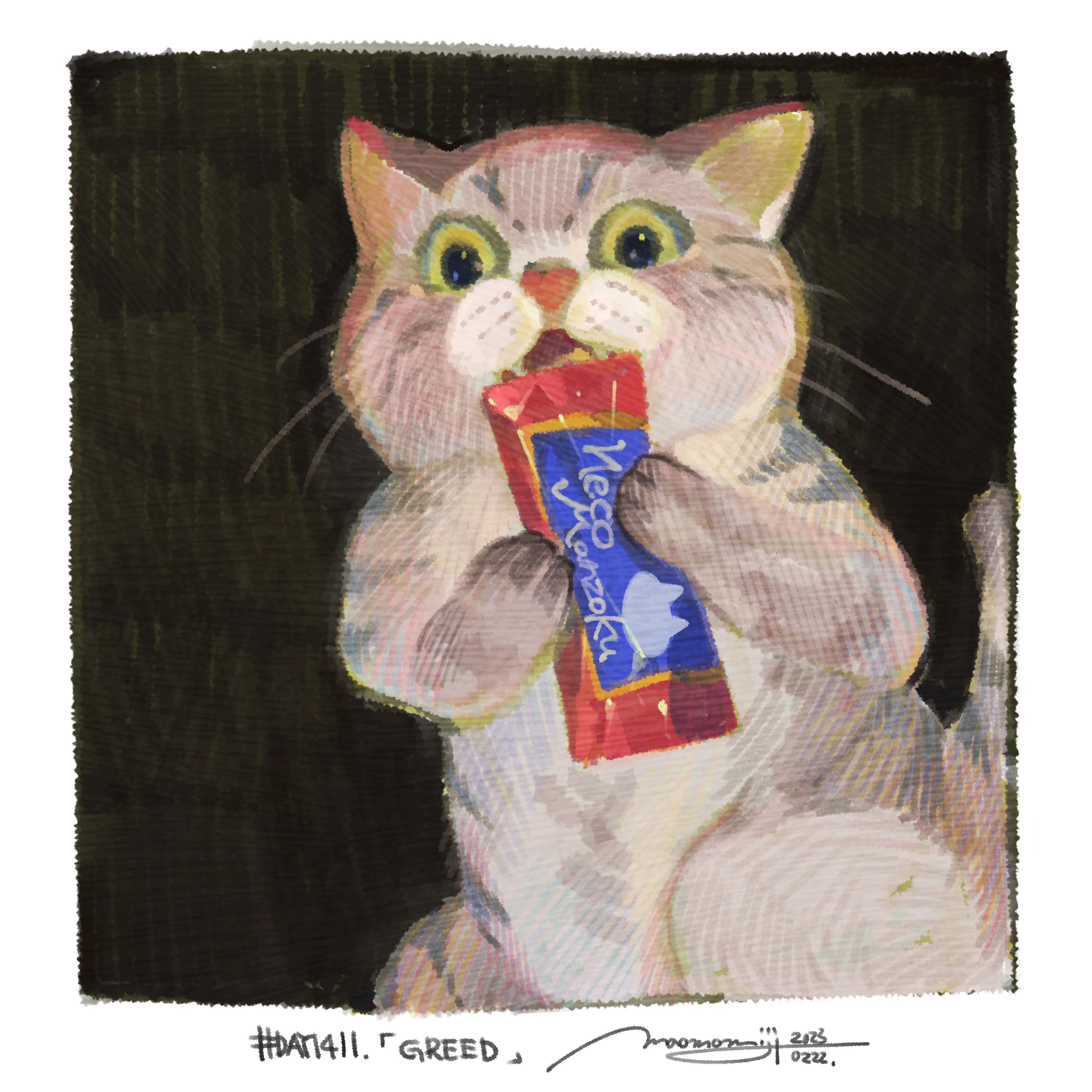 DAY1411/「ちゅーる好き過ぎて名画みたくなってる猫」』｜もみじ真魚