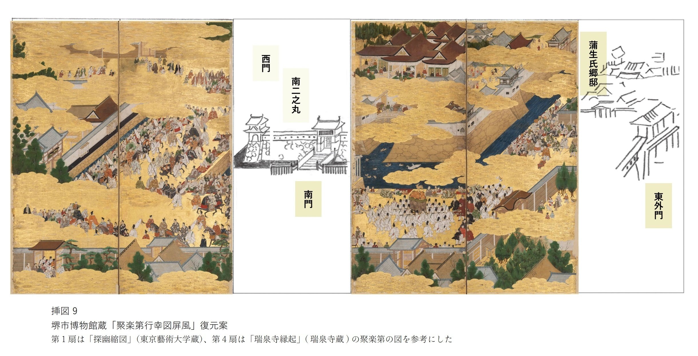 屏風　徳川家康公　二曲屏風　押花屏風 端午の節句　こどもの日 屏風 徳川家康公 二曲屏風 押花屏風 端午の節句 こどもの日 10