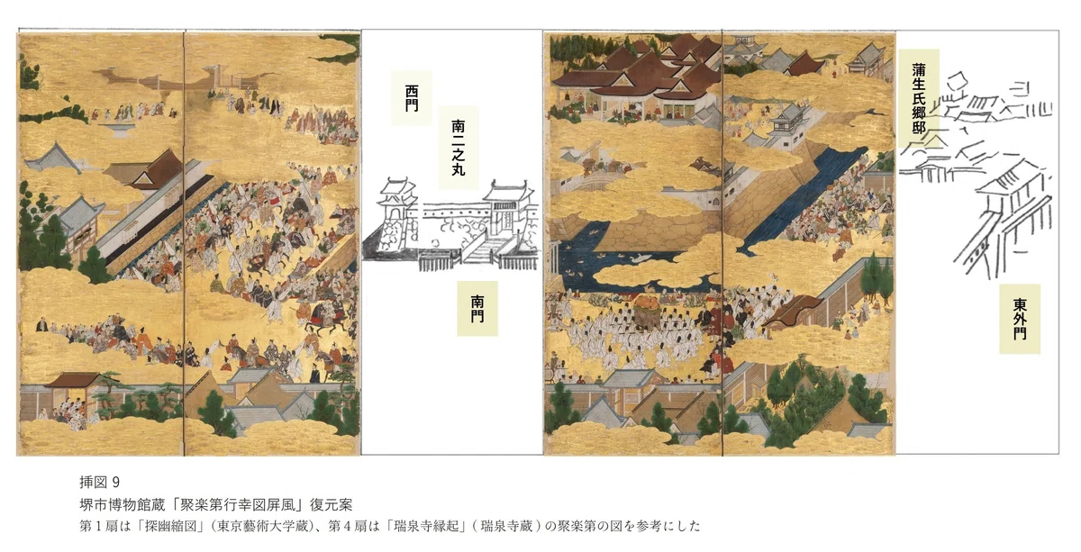屏風 徳川家康公 二曲屏風 押花屏風 安かっ 端午の節句 こどもの日