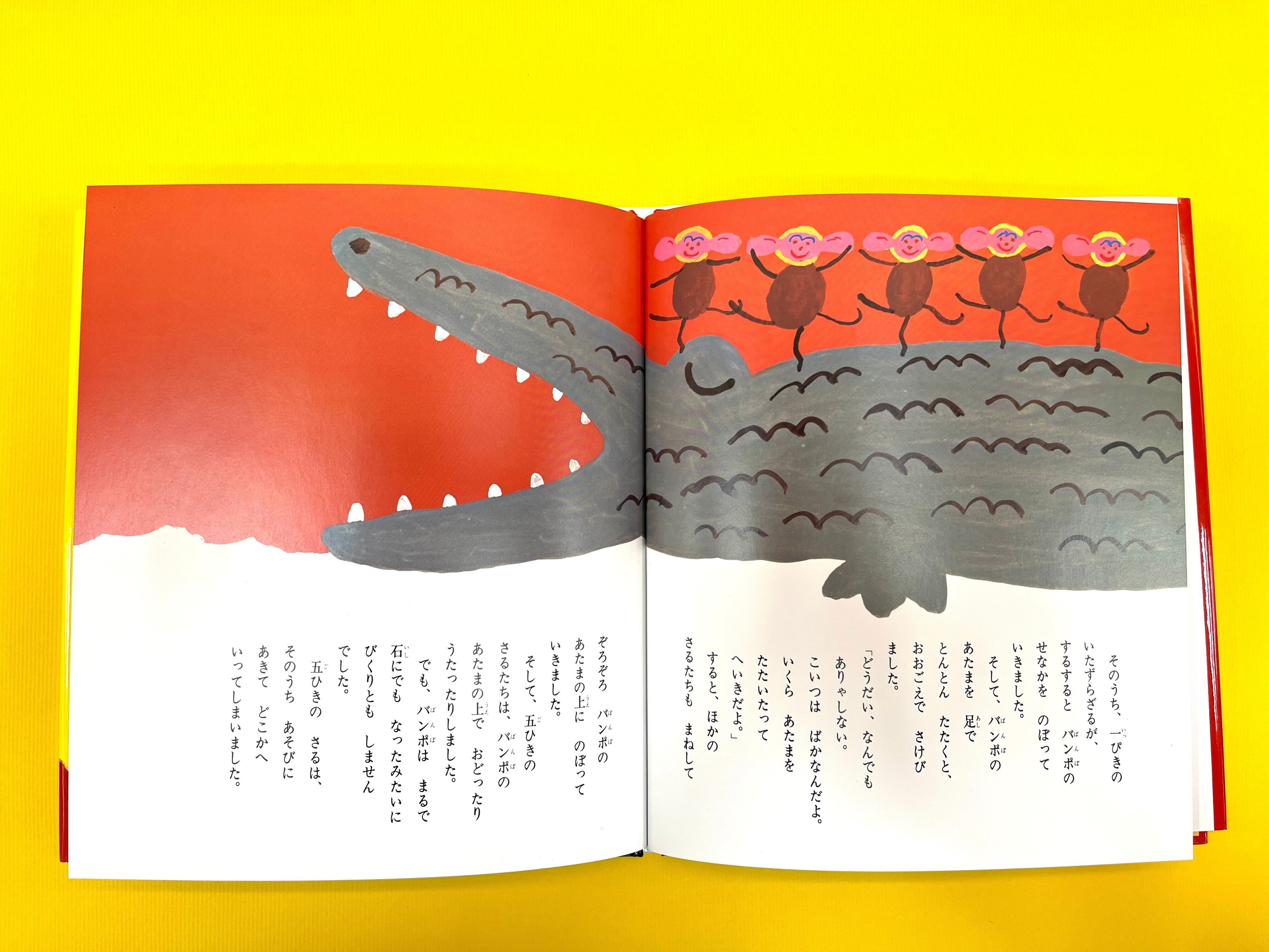 絵本は良いもの」その理由を深堀したい！～既刊絵本の魅力を再発見！非