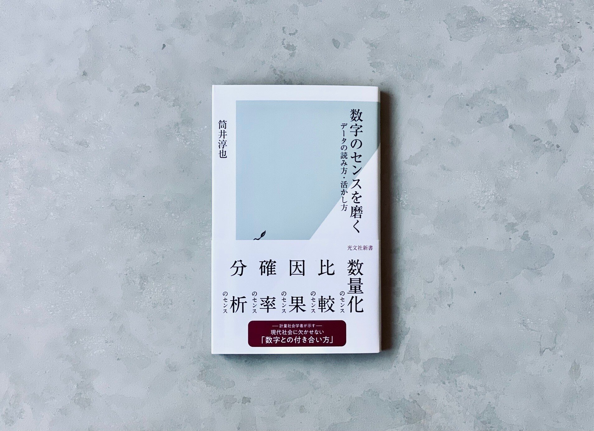 最新 公正証書モデル文例集 全2巻 最新 公正証書モデル文例集｜商品を