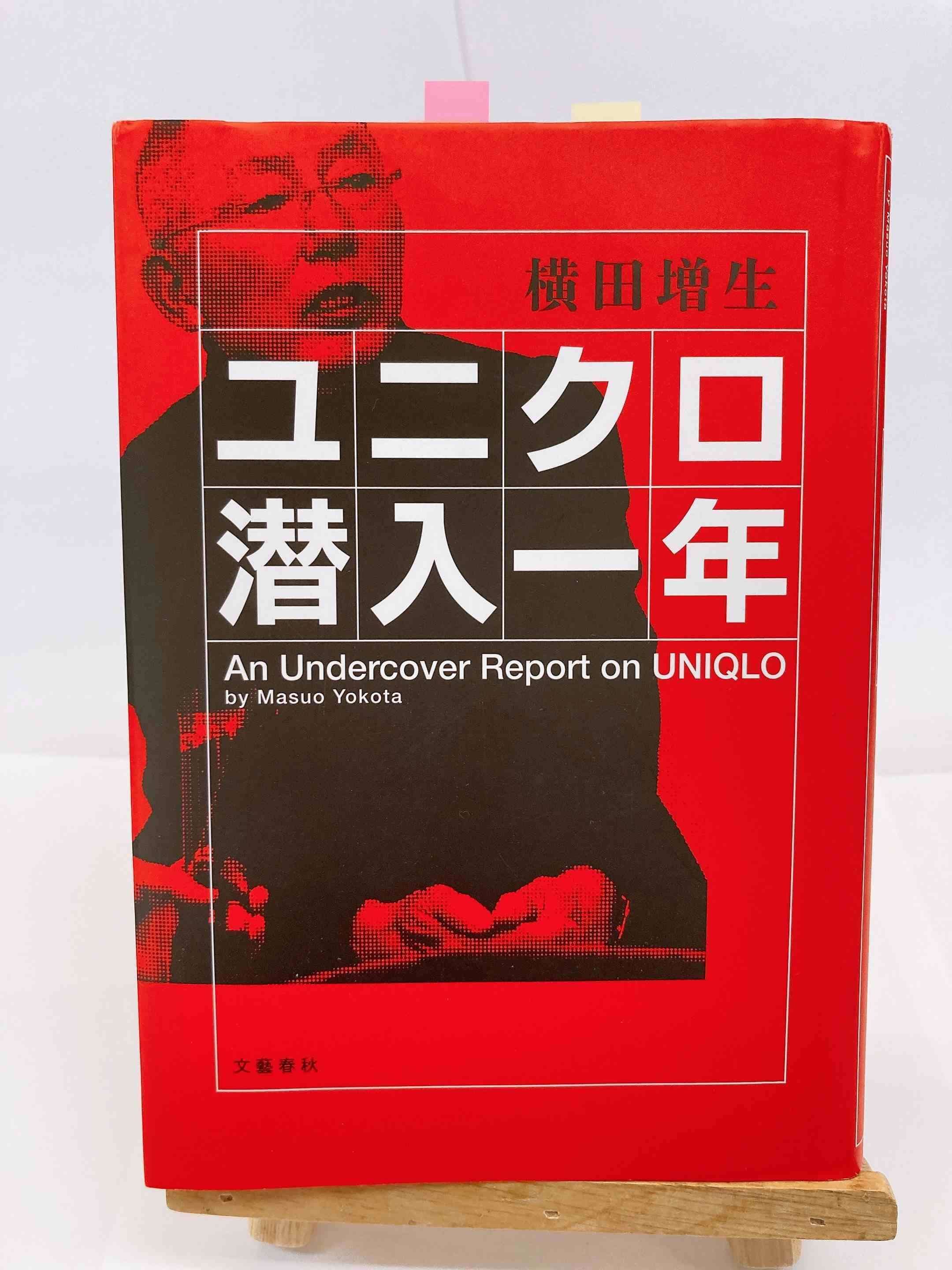 MASUO様】専用ページ ゆゆゆ on X マスオ様専用ページ