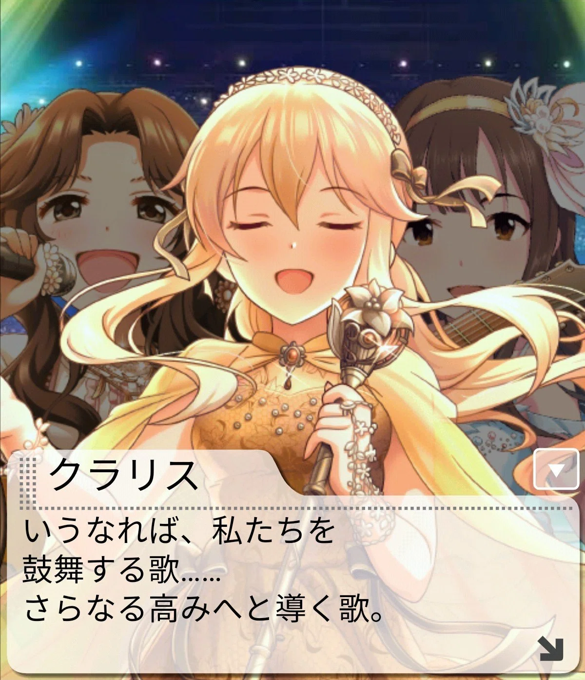 水本ゆかりと《エルドラドの蝶》｜urin_krmr