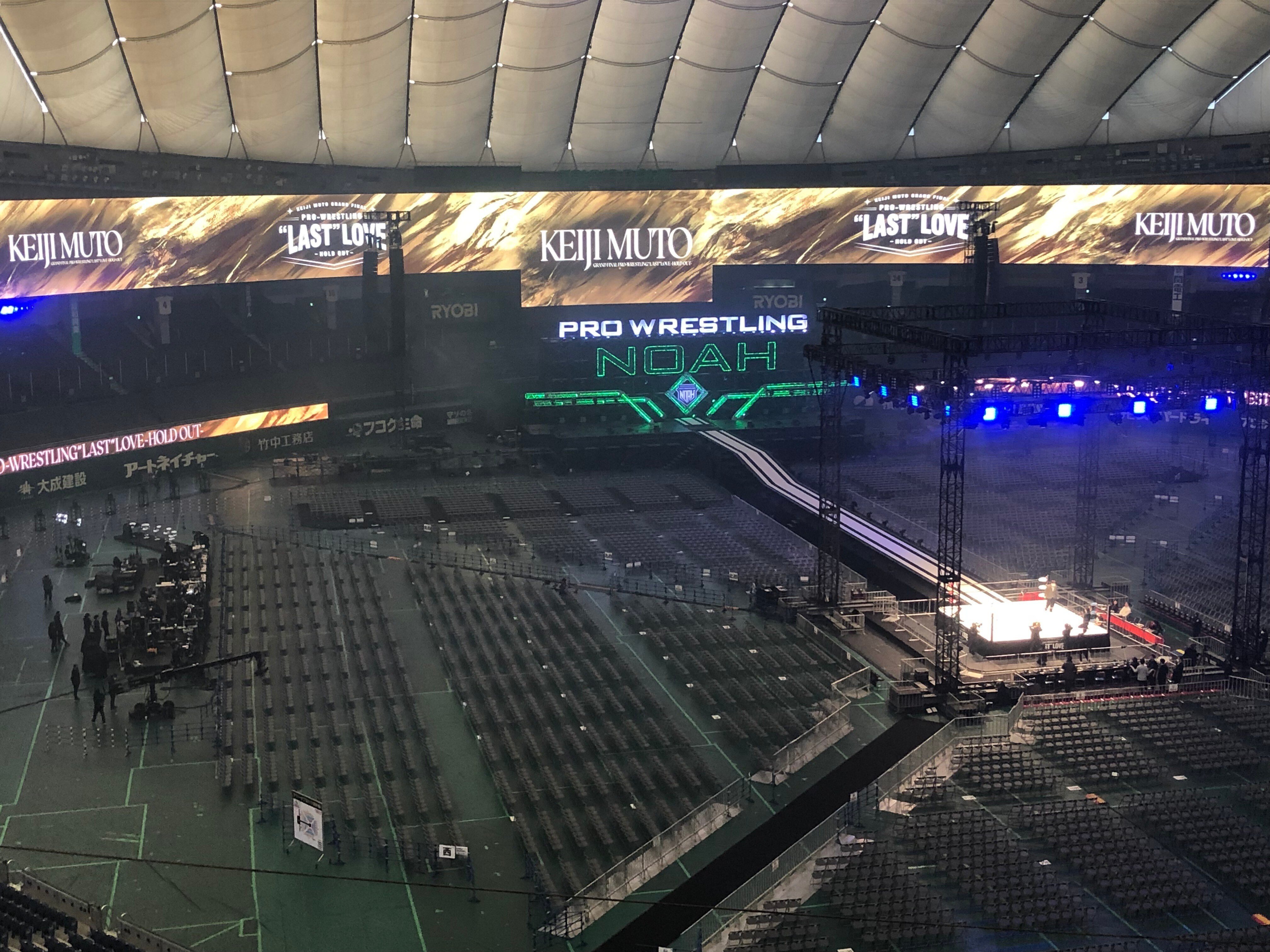 NOAH プロレスリング・ノア 2月21日 東京ドーム アリーナA-
