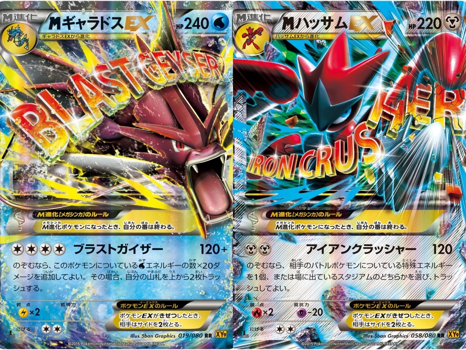 M進化 EX 大量セット M進化 EX 大量セット - メルカリ