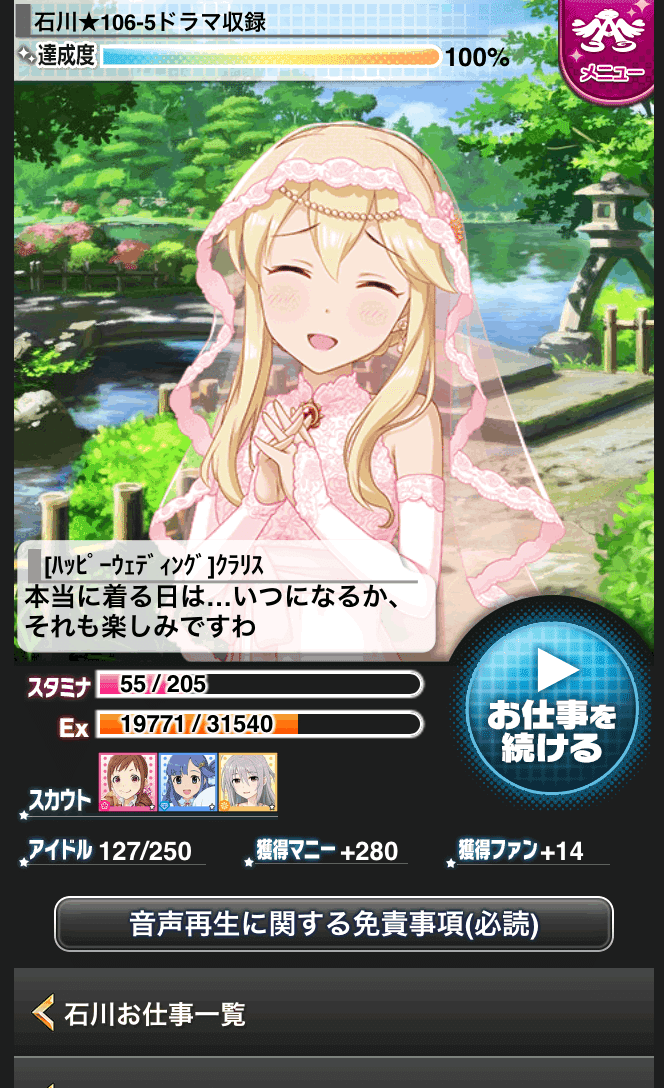 綺瞳　KIRARI EX　2個セット　賞味期限：2025.07 綺瞳 KIRARI EX 2個セット 賞味期限：2025.07（STAFF CONTENTS