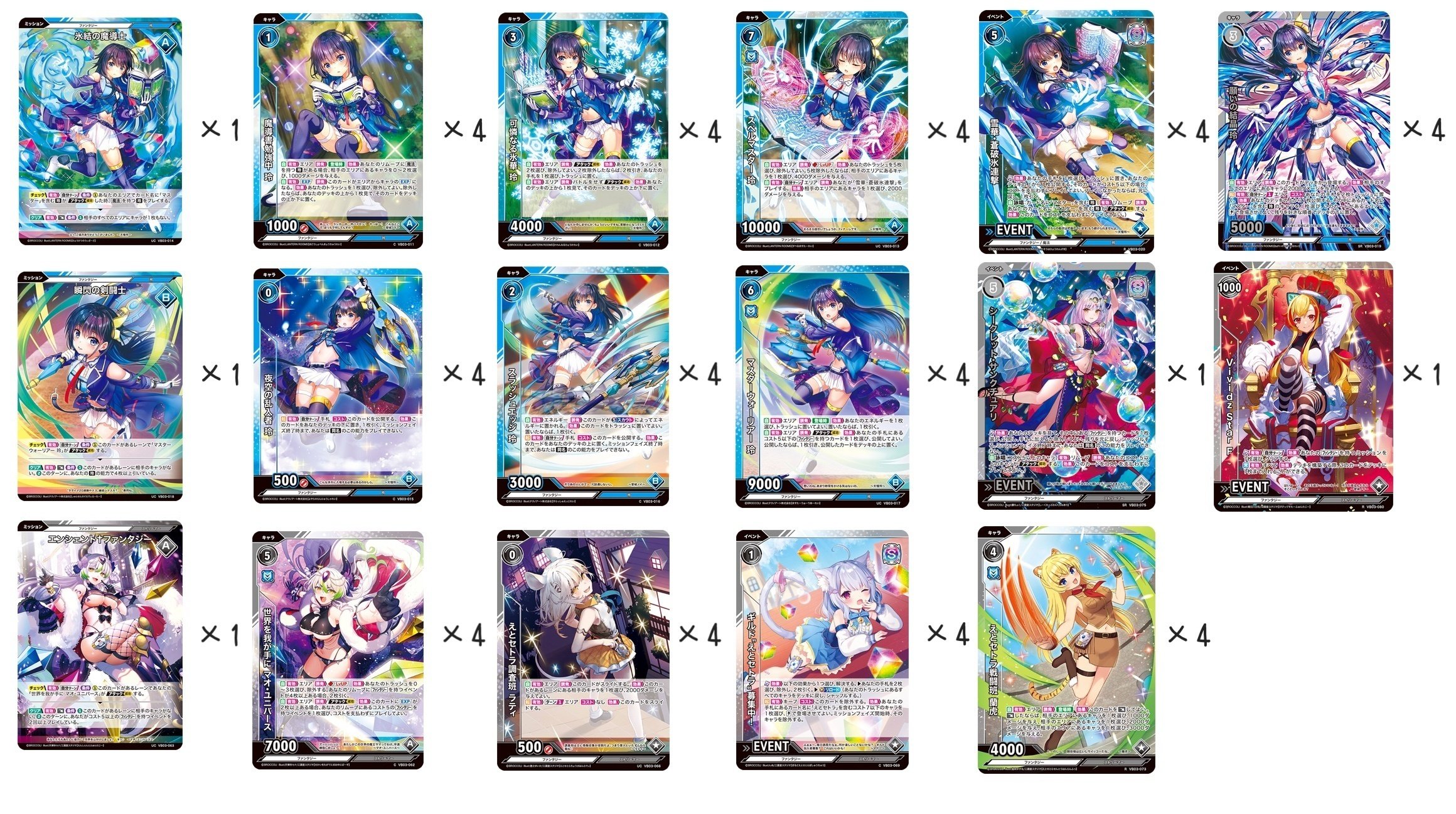vividzビビッヅ引退品高レート2デッキと調整パーツなど大量