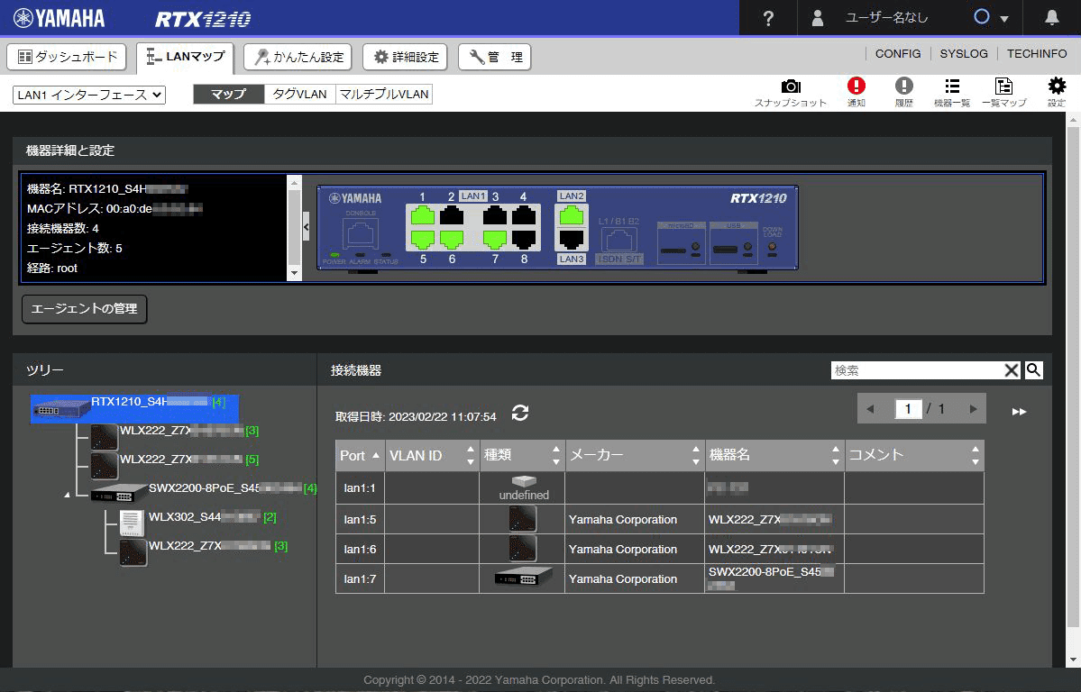 WLX222 の 設定(1) SSID WPA3 LANマップ｜NicePapa 平野 尚志