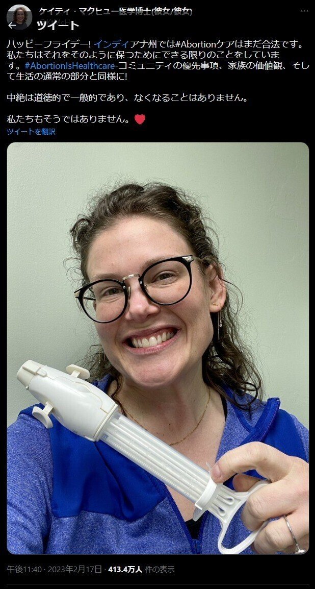 ぜんたいしゅぎなせかい R5の1～4月「左巻き」が国を壊す。「民主主義」という偽善。｜ちから