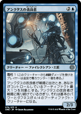 MTG】謎デッキ紹介：覚醒せよ、その魂！｜Ringo