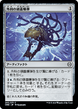 MTG】謎デッキ紹介：覚醒せよ、その魂！｜Ringo