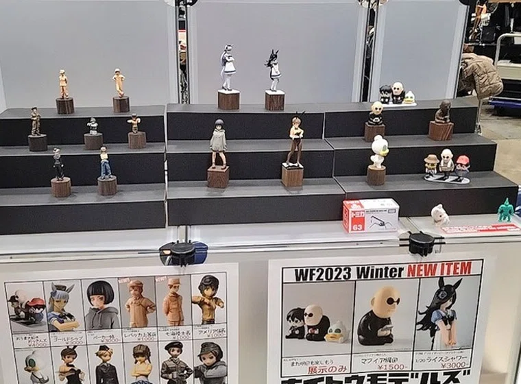 わしゃがな立体物。｜内藤あんも