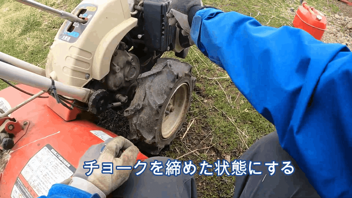 耕運機】小型耕運機や準備の使用方法についてご紹介｜井上寅雄