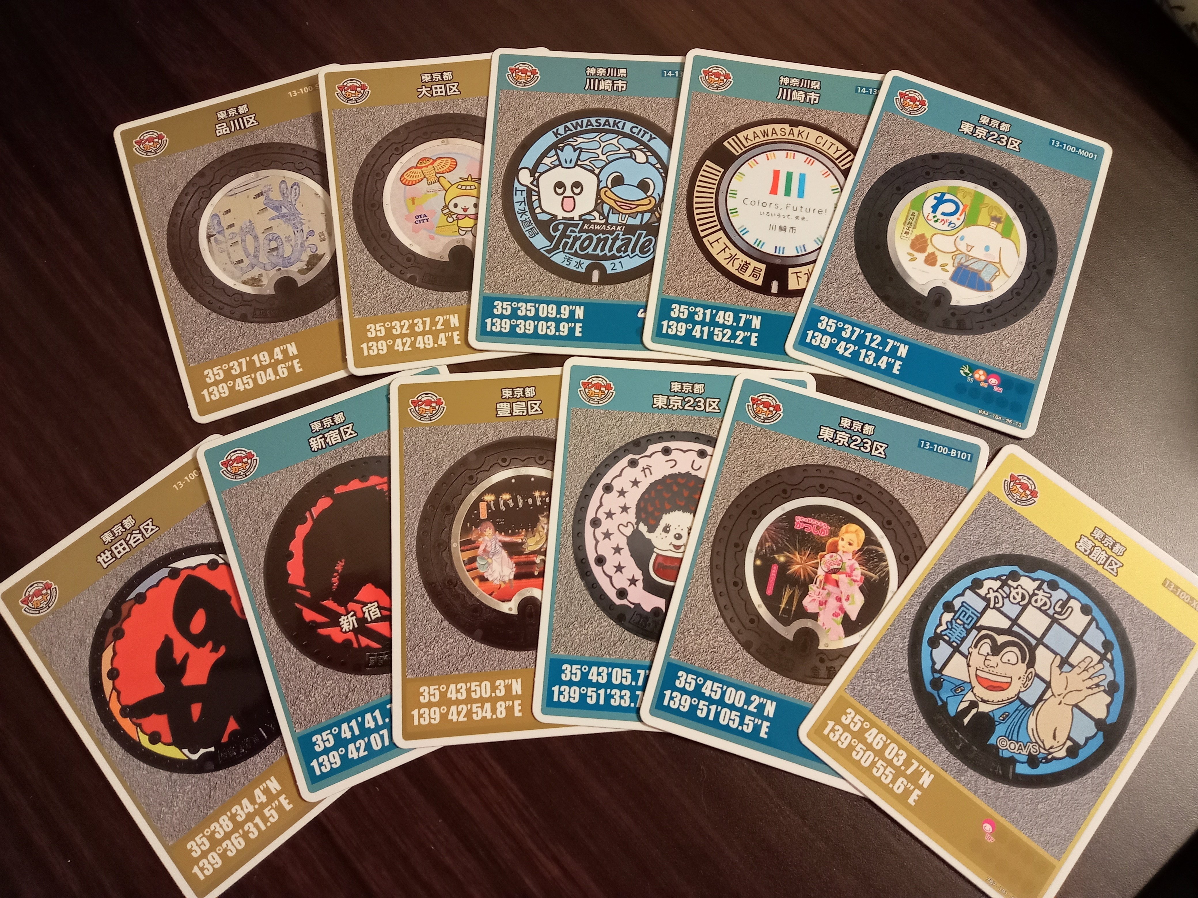 マンホールカード 東京都特別版 第2弾 15種類セット 初期ロット001