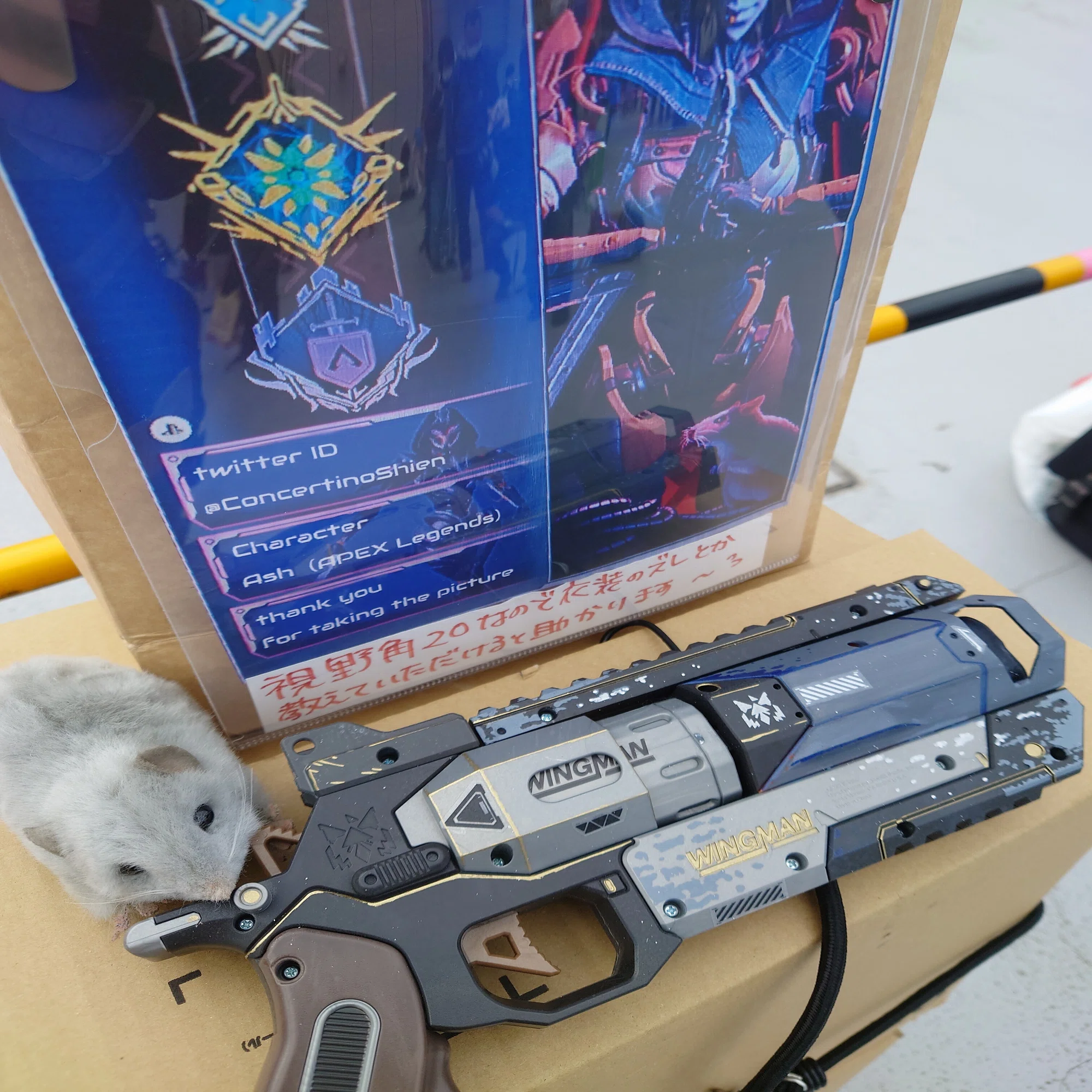 コスプレ衣装作りのあれこれ Apex Legends アッシュ（武器、小物）編 