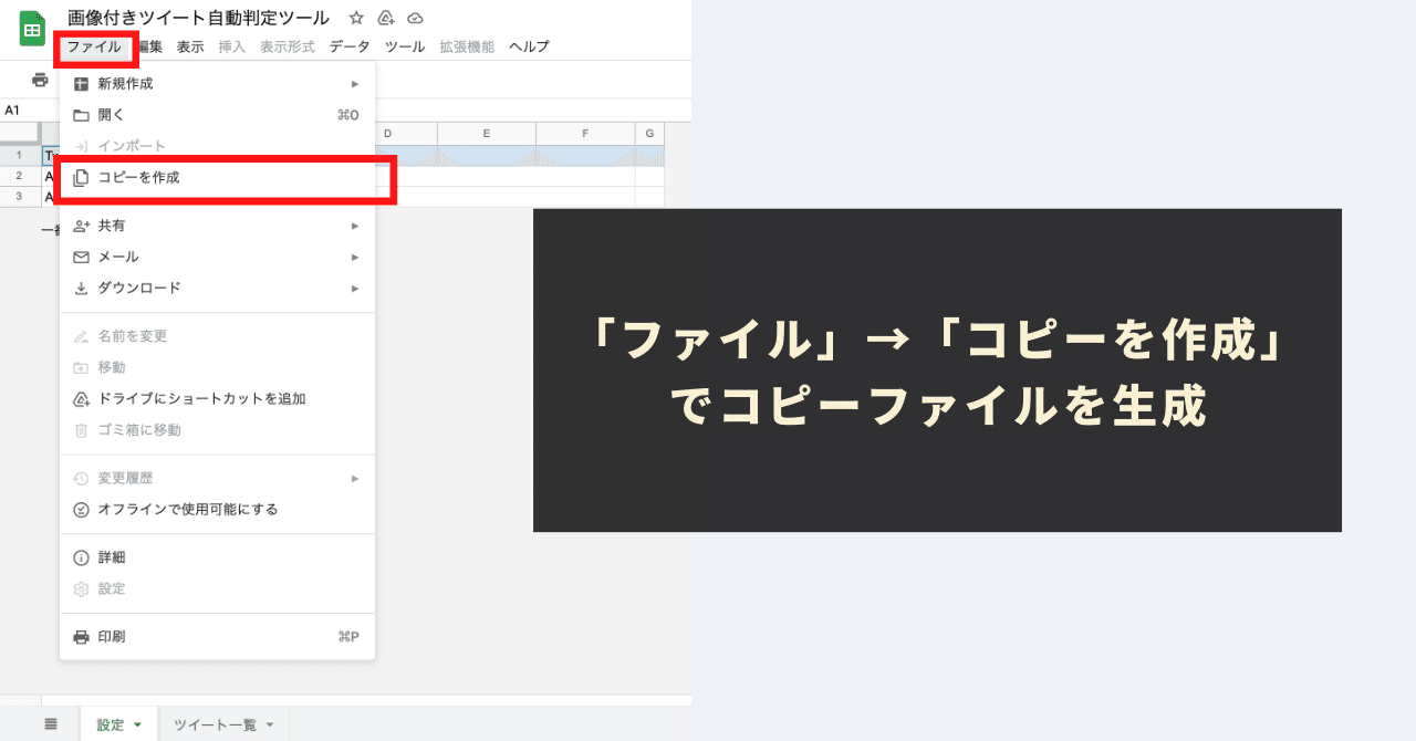 Twitter】画像付きツイート自動判定ツール※複数URL対応|GASラボ Twitter】画像付きツイート自動判定ツール※複数URL対応|GASラボ
