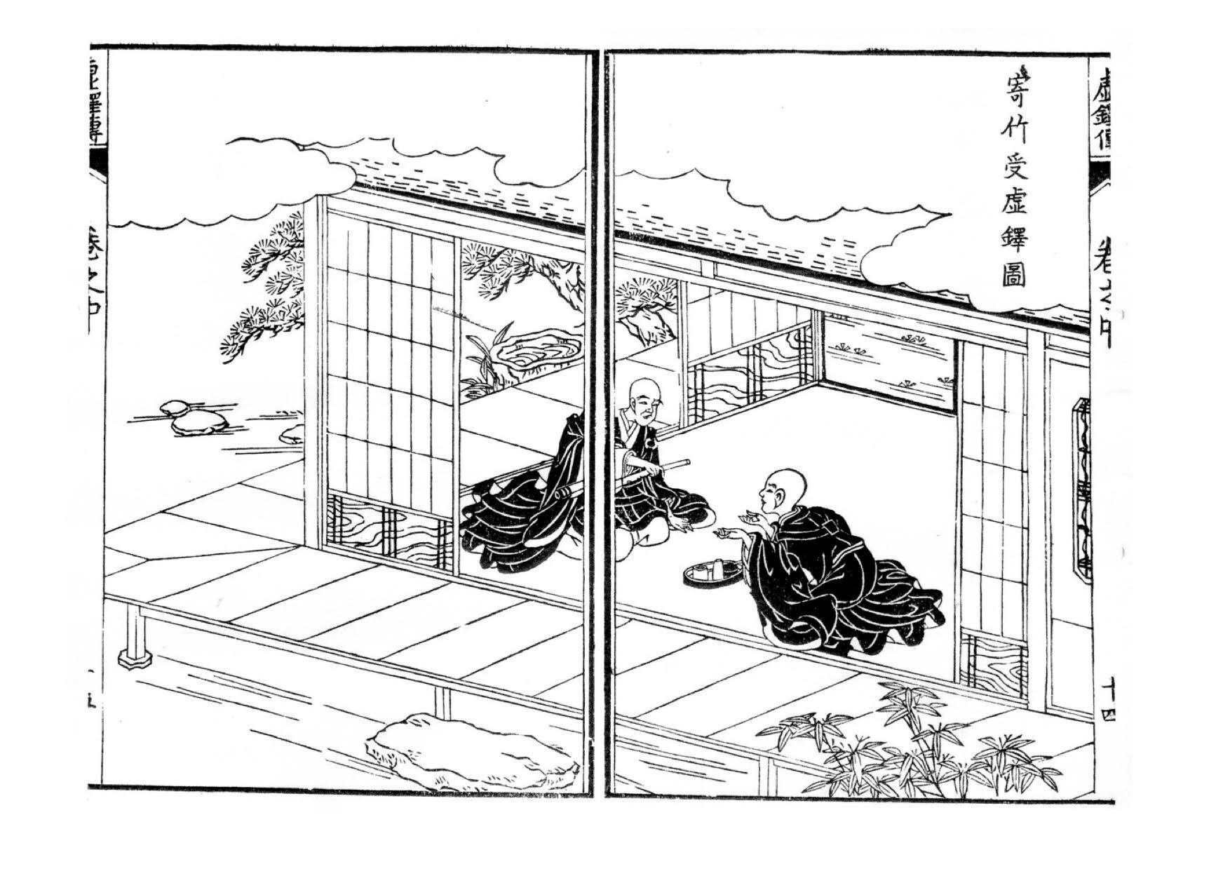 創始伝説「虚鐸伝記」を読み解く 其の三☆寄竹登場！｜kataha