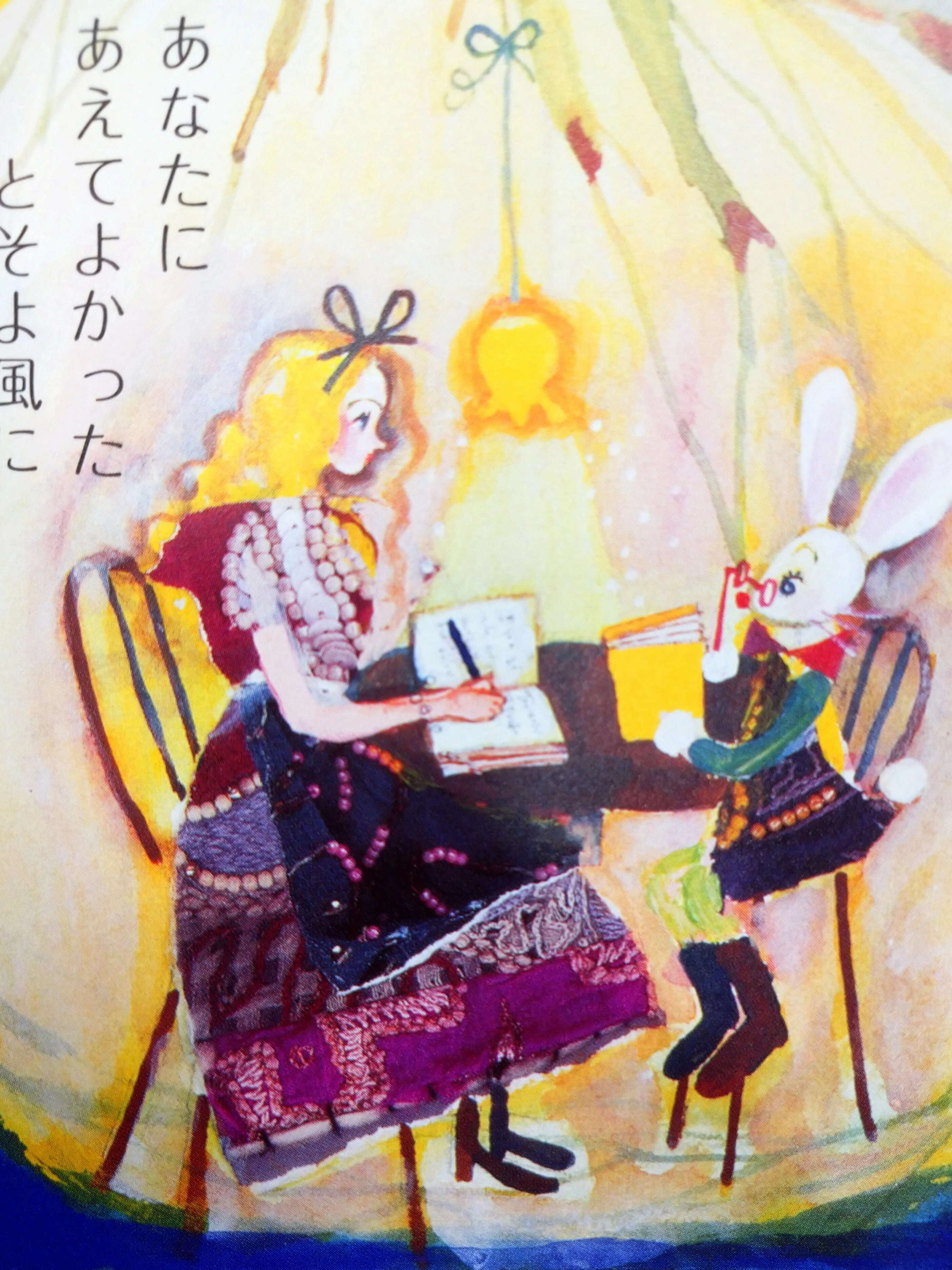 てくてく美術館訪問】田村セツコ展【弥生美術館】｜長月なな