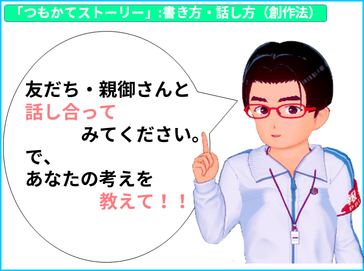 🌈報道記者の国語「きしゃこくメソッド」#書き方 構成編【毎日19時】🌈 🌸演説を武器に人気を誇った ✅①小泉元総理 ✅②有名な「郵政解散」演説✅③ストーリーテリングの使い手は? ✅#小論文 #面接 #プレゼン 対策【「#先生DAO」#note 発!仲間募集中⭐】