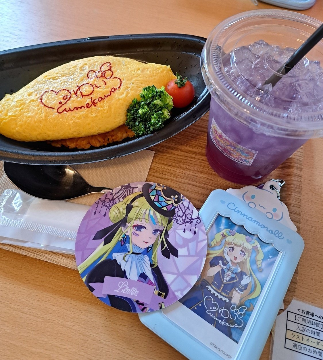 ありがとう、プリズムストーンカフェ。+2/23おでかけ日記