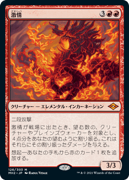 4Cエレメンタル備忘録 - ゴミおきば