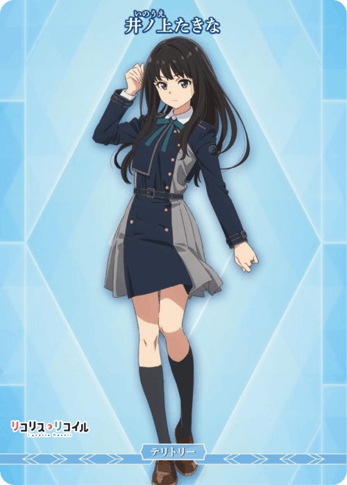 ビルディバイド-ブライト-BT『リコリス・リコイル』収録カードリスト