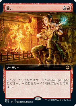 第4回おうちでモダン カバレージ Round3 ガイ(Forbidden Wish 第4回おうちでモダン カバレージ Round3 ガイ(Forbidden Wish
