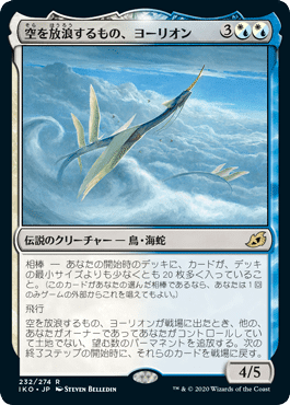 第4回おうちでモダン カバレージ Round3 ガイ（Forbidden Wish