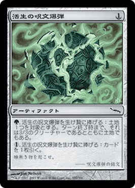 第4回おうちでモダン カバレージ Round3 ガイ（Forbidden Wish