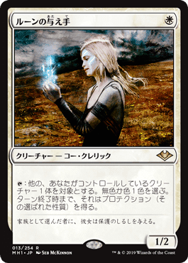 第4回おうちでモダン カバレージ Round3 ガイ（Forbidden Wish