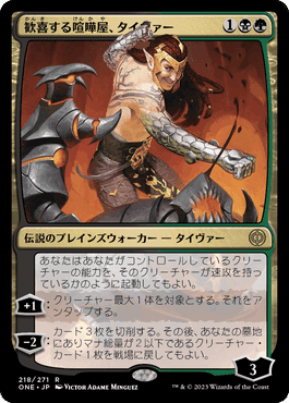 第4回おうちでモダン カバレージ Round3 ガイ（Forbidden Wish