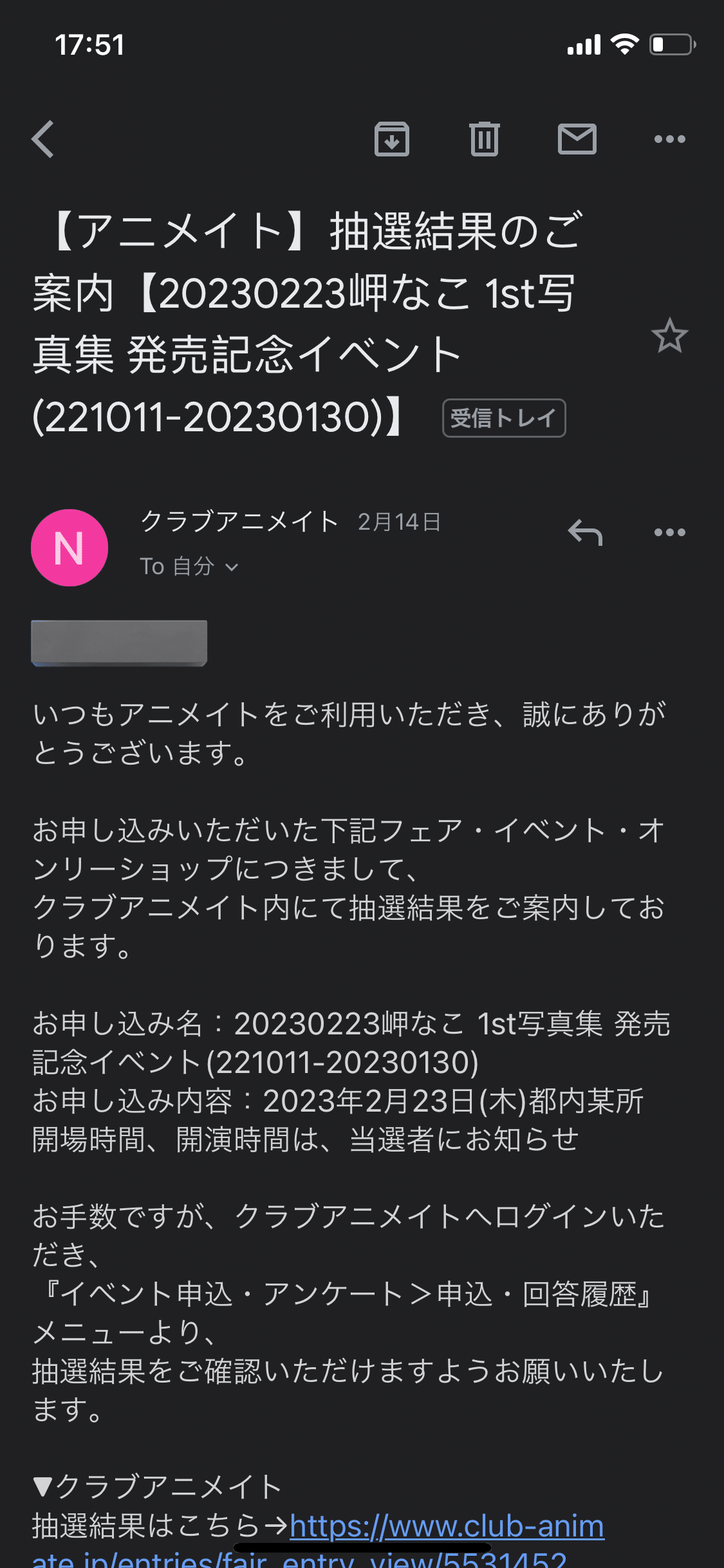 hinecho様 確認ページ❤️ トーチweb (@_to_ti) / Posts / X