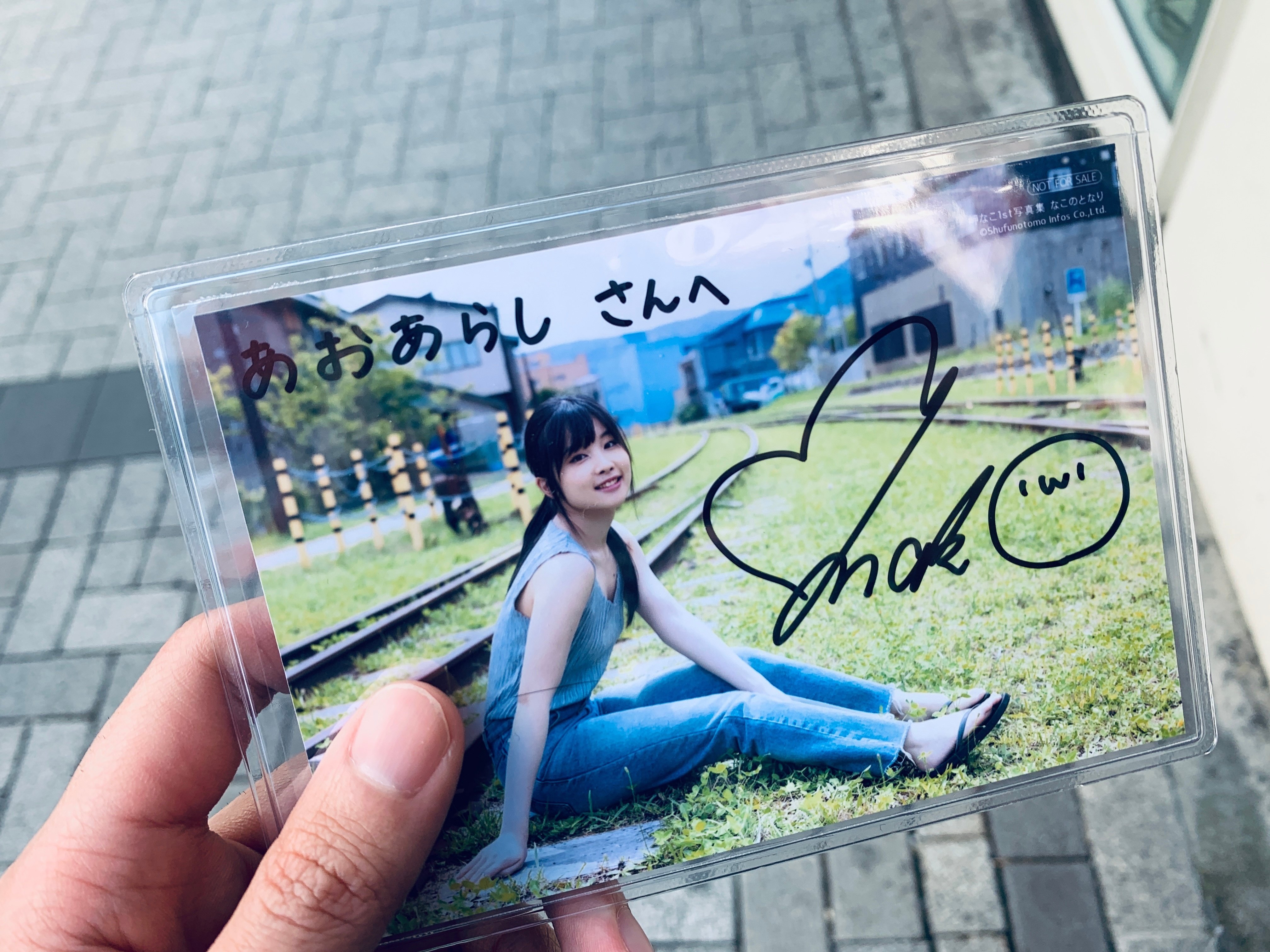 岬なこさんのサイン会に参加しました｜青嵐